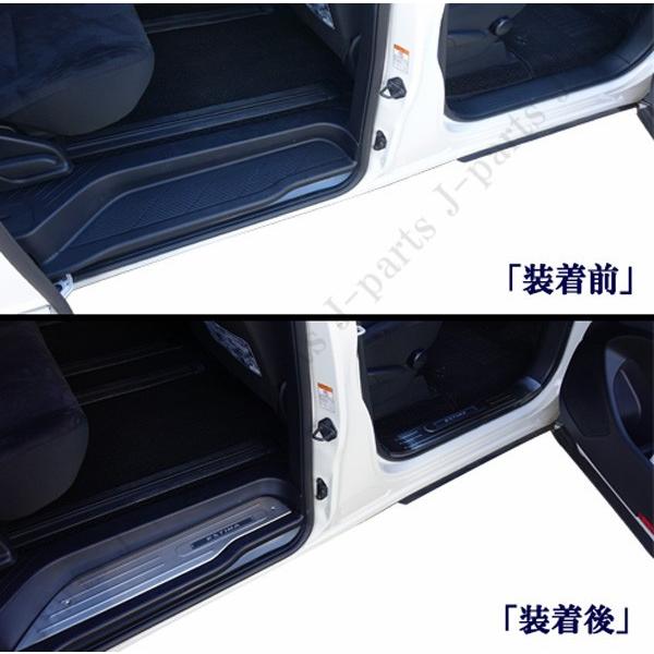 エスティマ ACR50系 GSR50系 ハイブリッド20系 専用設計