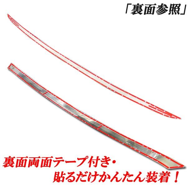 20系アルファード ヴェルファイア ベルファイア 前期 リアメッキゲート