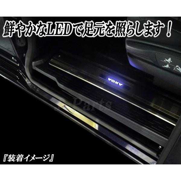 ヴォクシー70 LEDスカッフプレート ヴォクシーのLEDスカッフプレート・LEDスカッフプレート取り付け