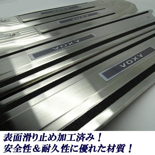 VOXY ヴォクシー ZRR80 80系 85系 ボクシー 専用設計 ドア