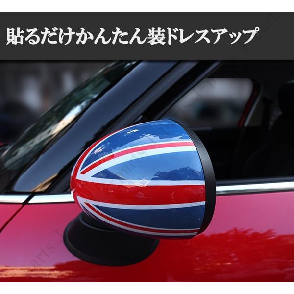 BMW ミニ ミニクーパー R55 R56 R57 R58 R59 R60 R61 ドアミラーカバー