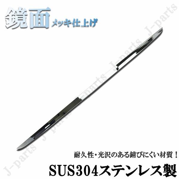 ヴェルファイア ベルファイア＆アルファード30 30系 メッキ