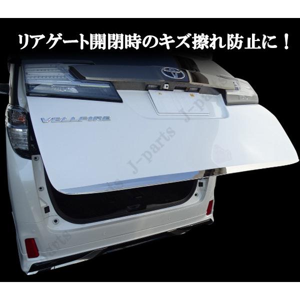 ヴェルファイア30系 後期 リアゲート ガーニッシュ メッキガーニッシュ ヴェルファイア ベルファイア＆アルファード30 30系 メッキ