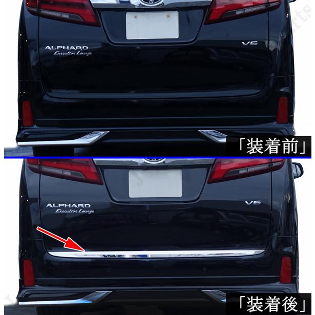 ヴェルファイア ベルファイア＆アルファード30 30系 メッキ