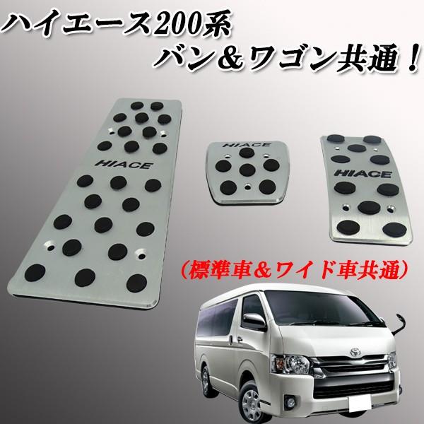 ハイエース　２００系全般に　綺麗なアルミ　状態綺麗です　NO1 ハイエース 200系全般に 綺麗なアルミ 状態綺麗です NO1