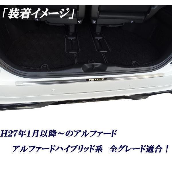 ヴェルファイア 30系 AGH30 GGH30 ハイブリッド AYH30 リアバンパー