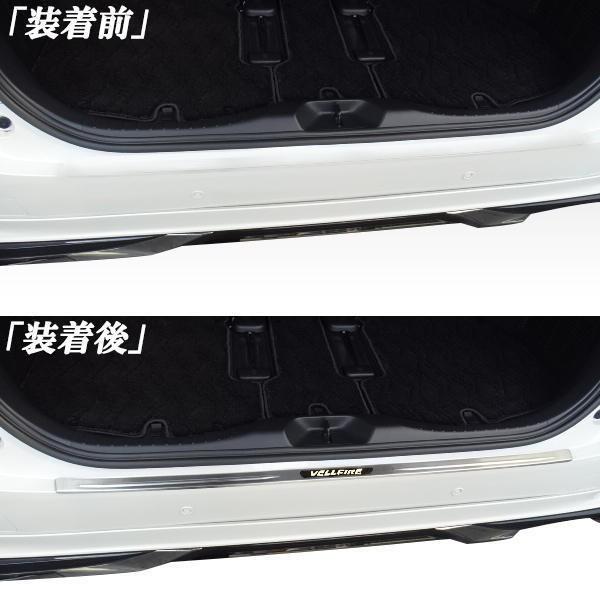 ヴェルファイア 30系 AGH30 GGH30 ハイブリッド AYH30 リアバンパー