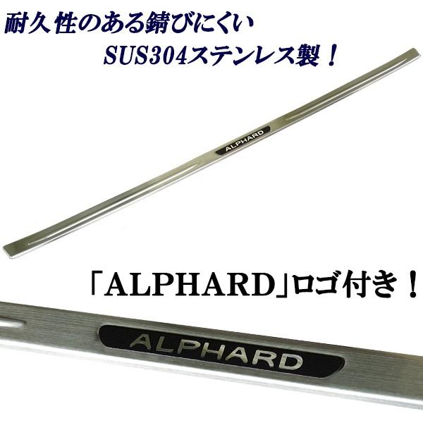 アルファード アルファードハイブリッド AGH30 GGH30