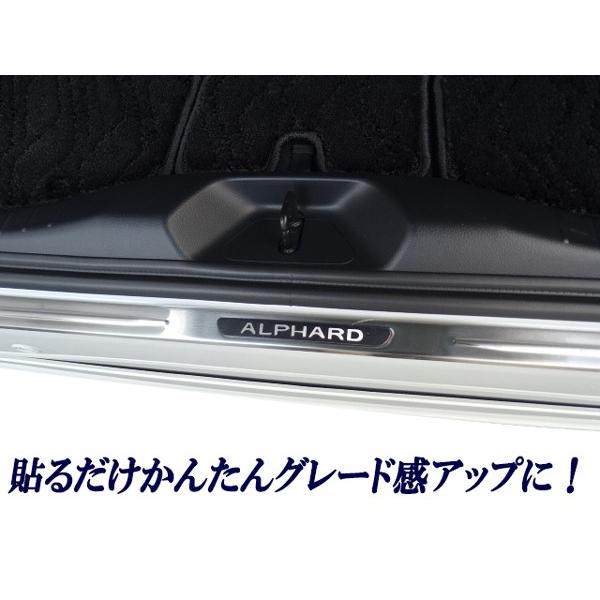 アルファード アルファードハイブリッド AGH30 GGH30