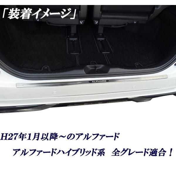 アルファード アルファードハイブリッド AGH30 GGH30