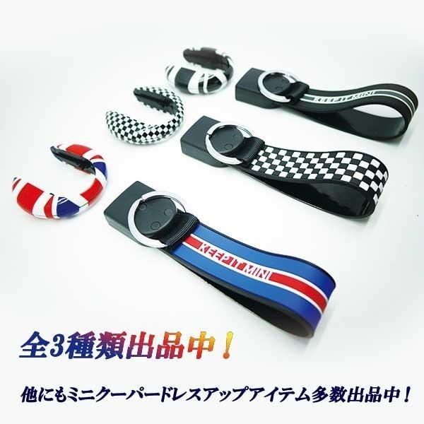MINI ミニクーパー インテリキースマートキー用 鍵 キーカバー