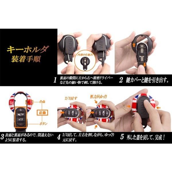 MINI ミニクーパー インテリキースマートキー用 鍵 キーカバー