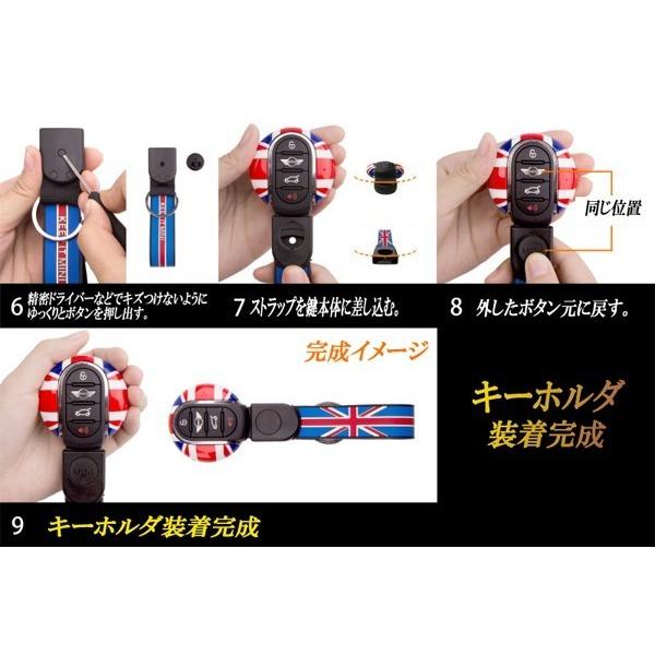 MINI ミニクーパー インテリキースマートキー用 鍵 キーカバー