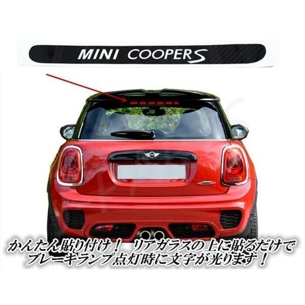 MINI ミニ リアハイマウントブレーキランプカバー ハイマウント 