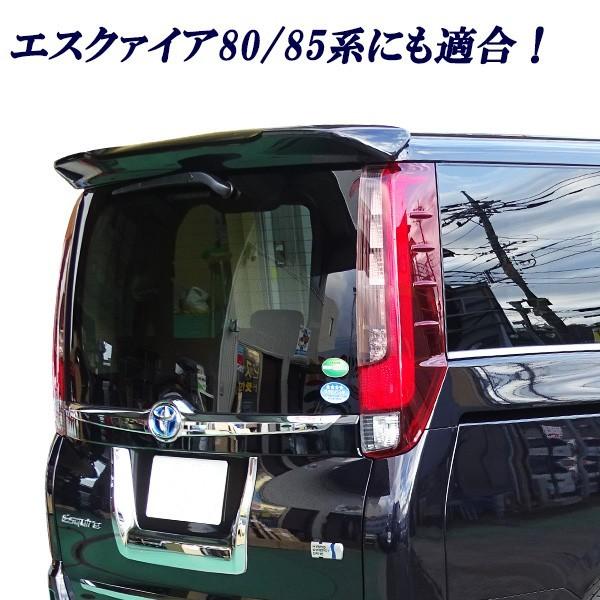 ノア&ヴォクシー&エスクァイア ZRR80.85系リアルーフ ノア&ヴォクシー&エスクァイア ZRR80.85系リアルーフ