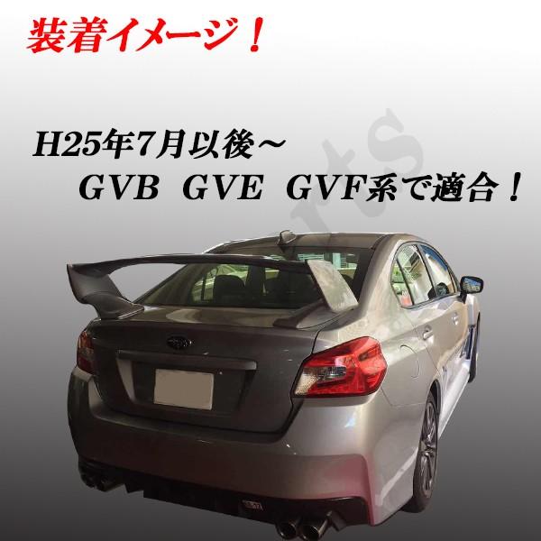 インプレッサセダン GVB系 リアトランクスポイラーWRX STi 