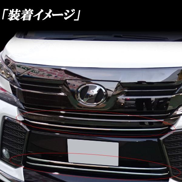 ヴェルファイア ベルファイア GGH30 ANH30系 フロント