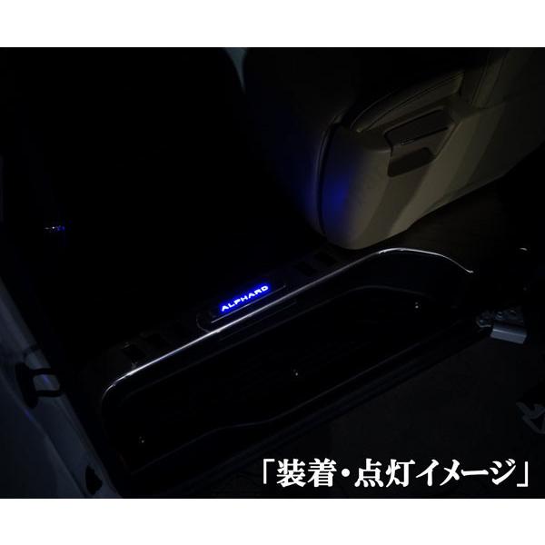 30系 アルファード 前期後期共通 ステンレス製 ブルー 青LED発光