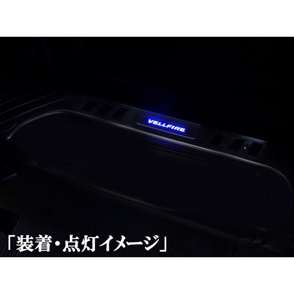 ヴェルファイア 30系 前期後期 ハイブリッド共通 ドアスカッフプレート