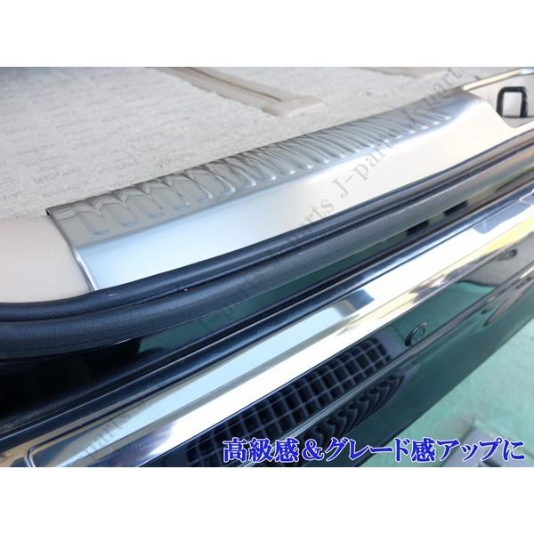 アルファード 20系 ステンレス製リアバンパープレート＆リアラゲッジ