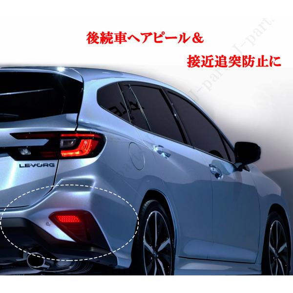 スバル レヴォーグ VN5 LEDリフレクター ダブルファンクション