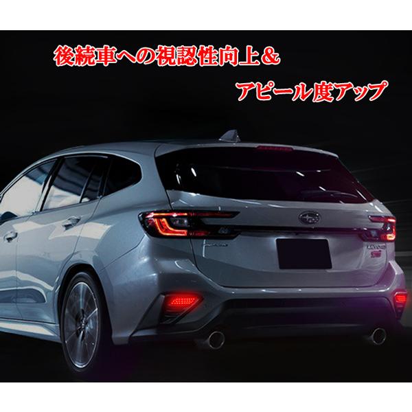 スバル レヴォーグ VN5 LEDリフレクター ダブルファンクション