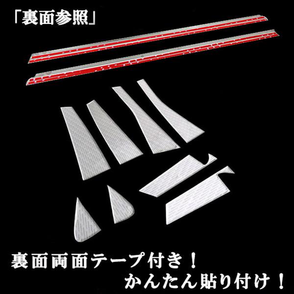 アルファード ヴェルファイア 20系 前期 後期 ハイブリッド共通 サイド