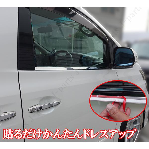 アルファード ヴェルファイア 20系 25系 サイドメッキモール サイド