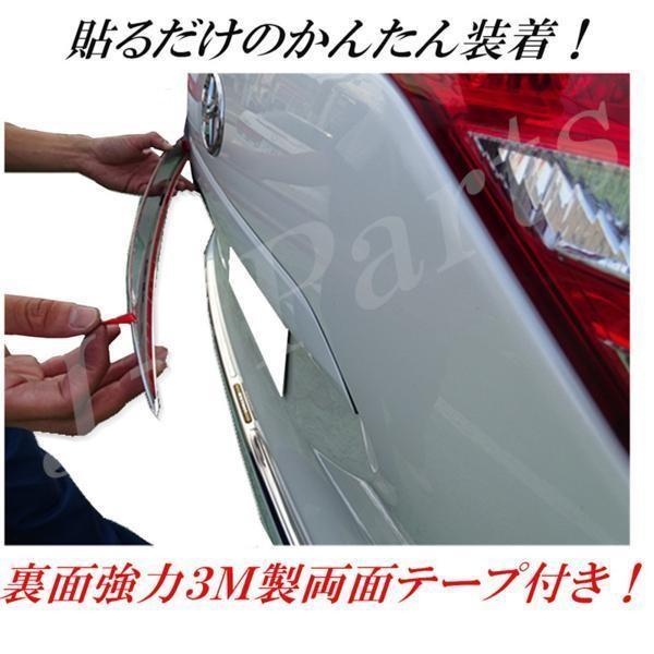 エスティマ 50系 （DBA-ACR50W DBA-ACR55W DBA-GSR50W DBA-GSR55W