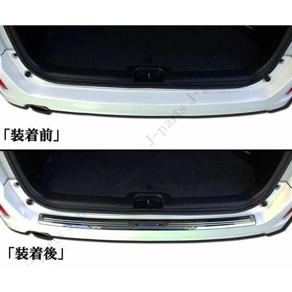 日産 SERENA セレナ C26系 ライダー専用 リアバンパーガード