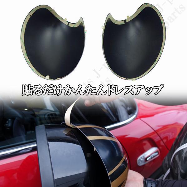 BMW MINI ミニ ミニクーパー F54 F55 F56 F57 F60系 ドアミラーカバー
