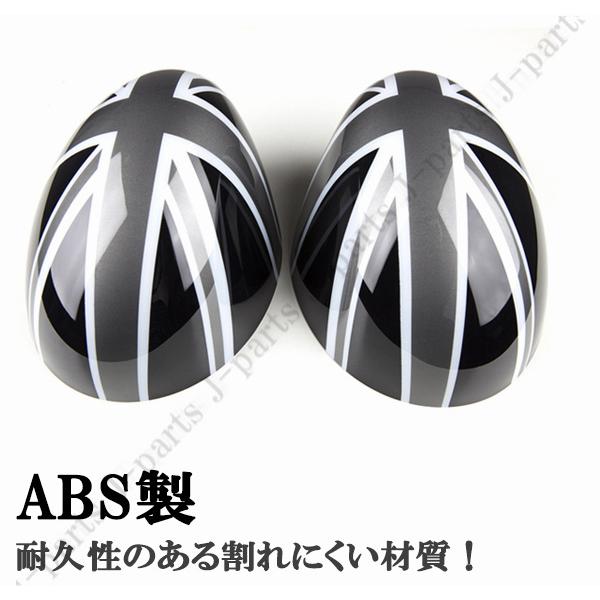 BMW MINI ミニ ミニクーパー F54 F55 F56 F57 F60系 ドアミラーカバー
