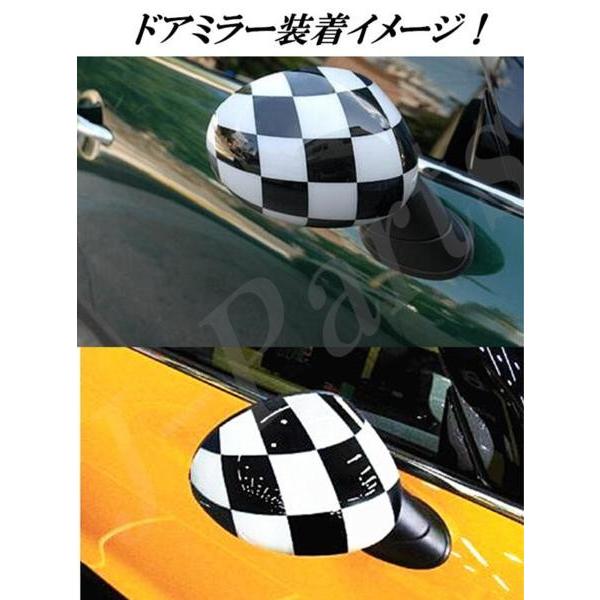 ミニクーパー F54 F55 系 チェッカー柄 ルームミラー