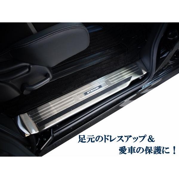 送料無料 ステップワゴン RP1/RP2/RP3系 ステンレス製 ドア