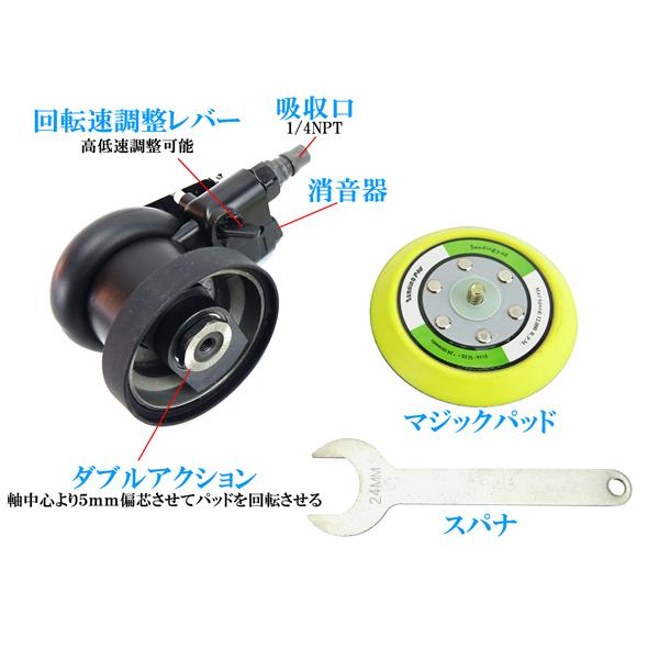 エアーハンドポリッシャー 回転調整式 クルマ 磨き ライト磨き等 最小サイズ 手のひらサイズ 最小軽量小型取り換えバフスポンジ付き 947 株式会社jパーツプロジェクト 通販 Yahoo ショッピング