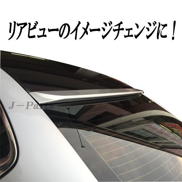 S13 ロング ルーフスポイラー 新品 値引き不可 PS13 S13 ロング ルーフスポイラー 新品 値引き不可 PS13 楽天市場