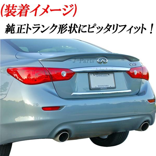 スカイラインV37系、インフィニティQ50系 高品質 リアトランク