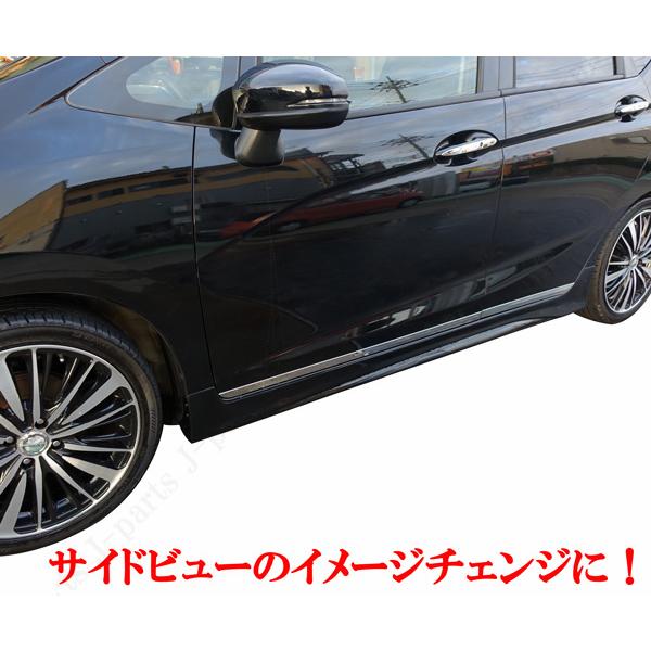ホンダ シャトル GK8 GK9 ハイブリッド GP7 GP8 サイドメッキモール