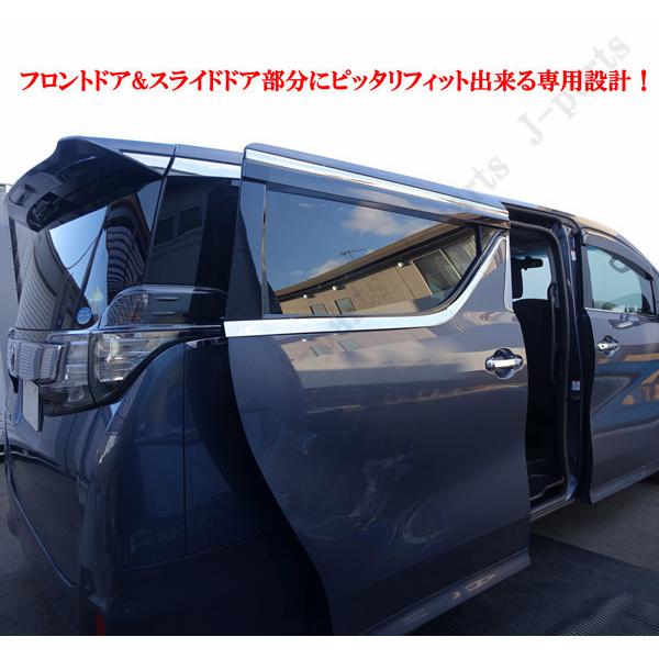 30系 ヴェルファイア ベルファイア アルファード サイドメッキモール