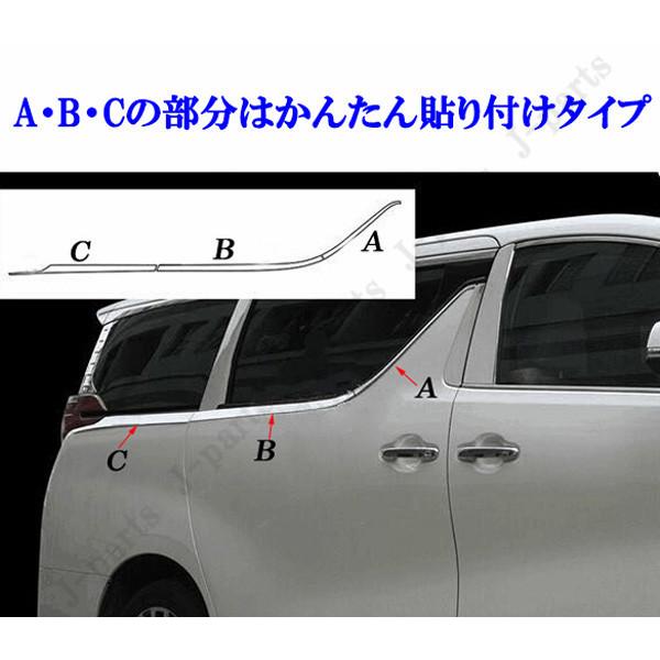 30系 ヴェルファイア ベルファイア アルファード サイドメッキモール