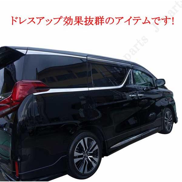 30系 ヴェルファイア ベルファイア アルファード サイドメッキモール