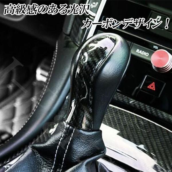 スカイライン V37 インフィニティQ50 リアルカーボンシフトノブカバー