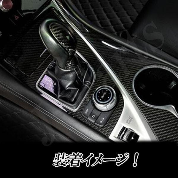 説明動画付 スカイライン V37 インフィニティQ50 リアルカーボン