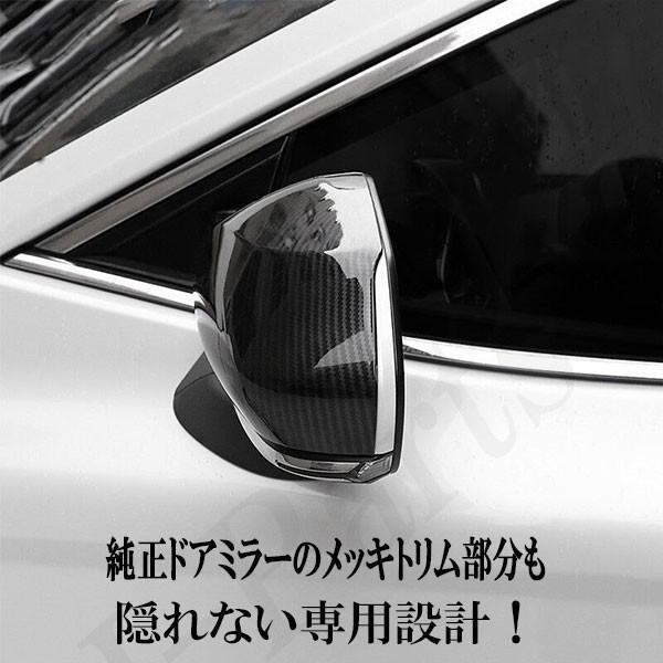 カムリ AXVH70系 ドアミラーカバー リアルカーボン製 サイドミラー