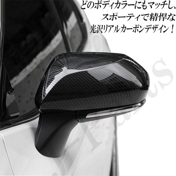 カムリ AXVH70系 ドアミラーカバー リアルカーボン製 サイドミラー