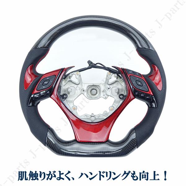 商品製造工場紹介動画付 CH-R CHR C-HR ZYX10 NGX50系 ハンドル