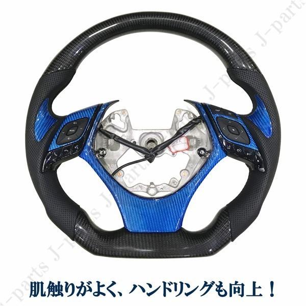 ステアリング カーボン製 ハンドル C-HR ZYX10/NGX50 2016(H28).12〜2023(R5).8 ステアリング ノーマル
