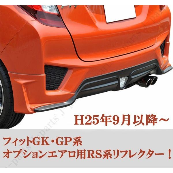 商品説明動画付 フィット GK3 GK4 GK5 GK6 ハイブリッド GP5 LED