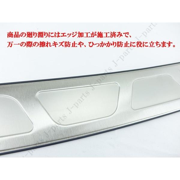 スバル インプレッサ XV GT3 GT7 GP7系 前期専用 オプションタイプ リアバンパーガード リアプレート ガー二ッシュ ステンレス製 キズ防止