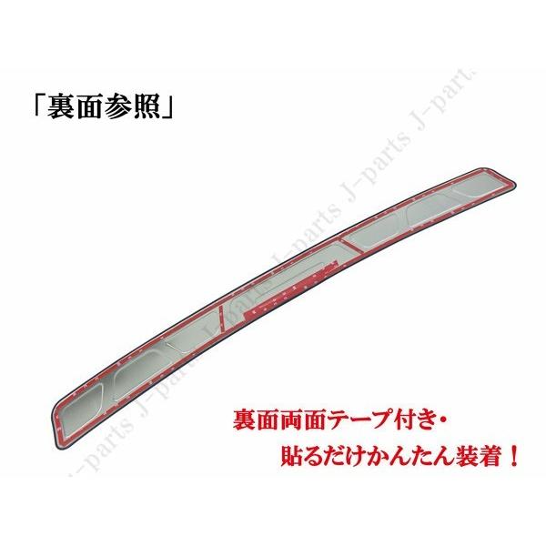 スバル インプレッサ XV GT3 GT7 GP7系 前期専用 オプションタイプ リアバンパーガード リアプレート ガー二ッシュ ステンレス製 キズ防止